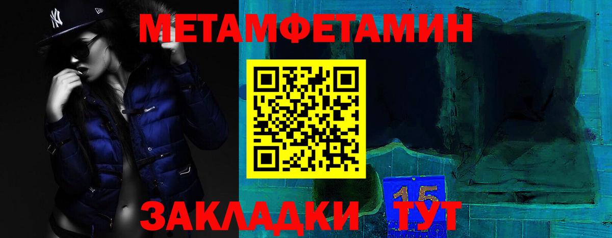 Лиски  Амфетамин Premium  Вход с VPN 