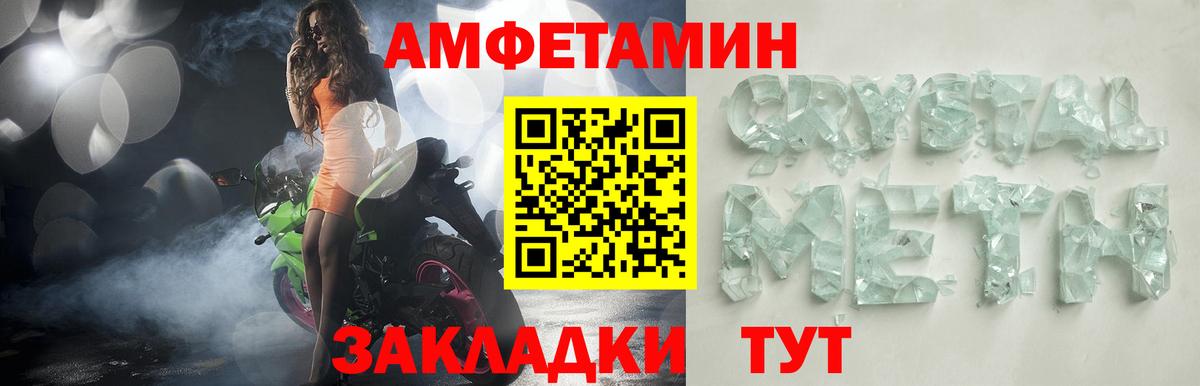 Amphetamine VHQ Лиски