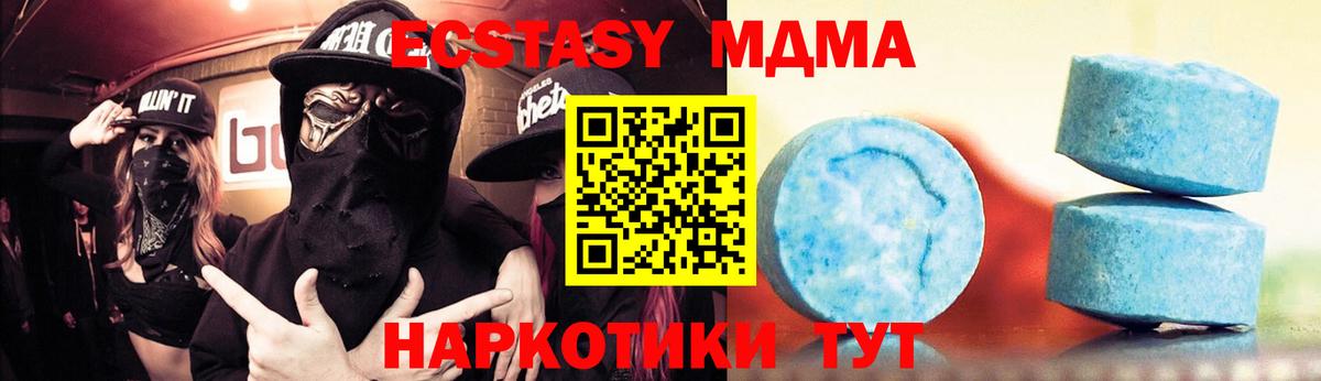 Ecstasy louis Vuitton  гидра рабочий сайт  Вход с VPN  Лиски  ЭКСТАЗИ 250 мг  Ecstasy 