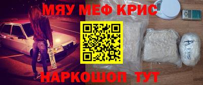 марки nbome Жуковский