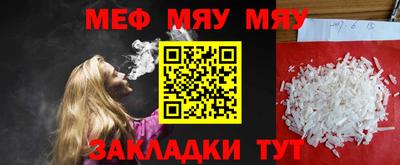 марки nbome Жуковский