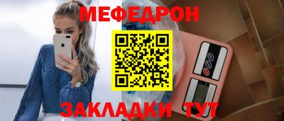 марки nbome Жуковский