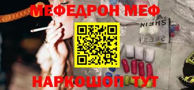 марки nbome Жуковский