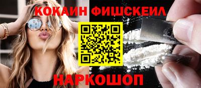 кристаллы Заводоуковск