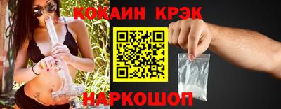 кристаллы Заводоуковск