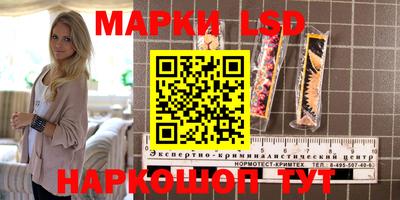 кристаллы Заводоуковск