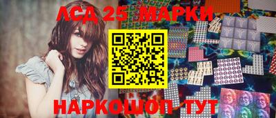 марки nbome Жуковский
