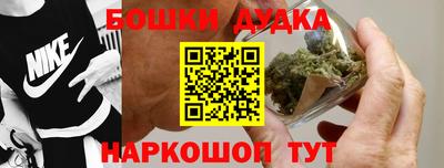 марки nbome Жуковский