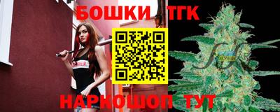 кристаллы Заводоуковск