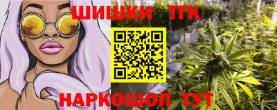 марки nbome Жуковский