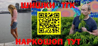 кристаллы Заводоуковск