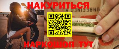 марки nbome Жуковский
