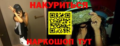 кристаллы Заводоуковск