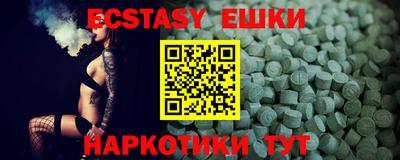 кристаллы Заводоуковск