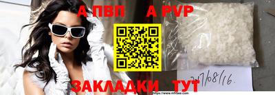 марки nbome Жуковский