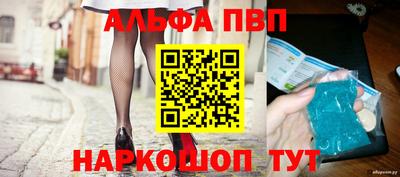 марки nbome Жуковский