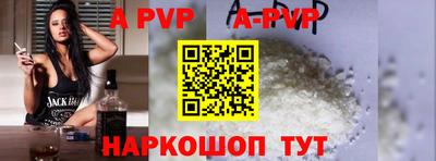 марки nbome Жуковский