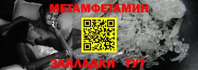кристаллы Заводоуковск