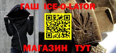кристаллы Заводоуковск