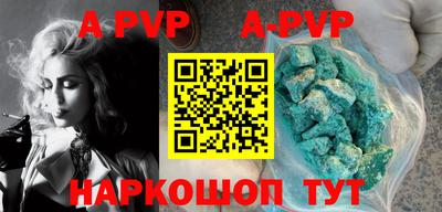марки nbome Жуковский