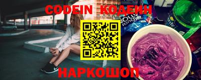 кристаллы Заводоуковск