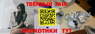 кристаллы Заводоуковск