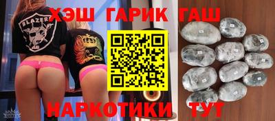 кристаллы Заводоуковск