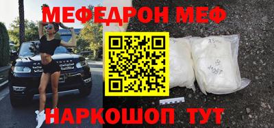 кристаллы Заводоуковск