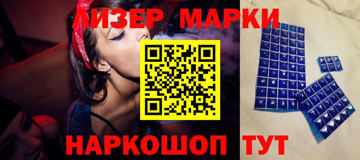 Лсд 25 экстази кислота  Лсд 25 экстази  Лиски  Вход с VPN  ЛСД экстази кислота 