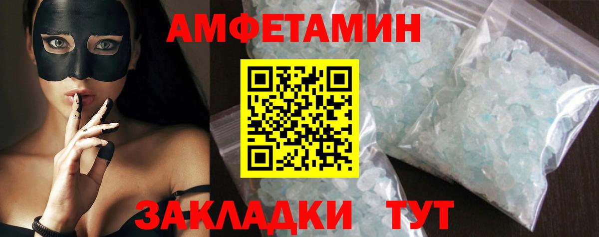 Первитин винт  Вход с VPN  Лиски 