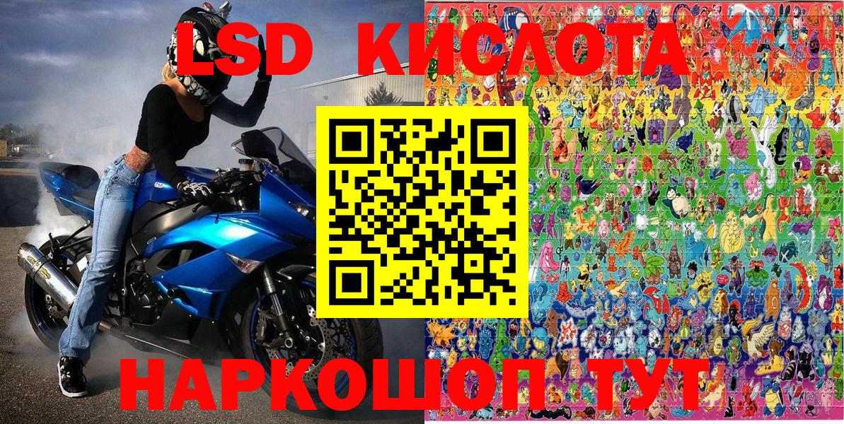 Марки 25I-NBOMe  Марки N-bome 1500мкг  Вход с VPN  Лиски 