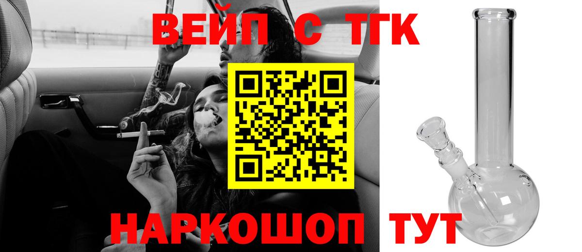 купить наркоту  Вход с VPN  Лиски  ТГК гашишное масло 