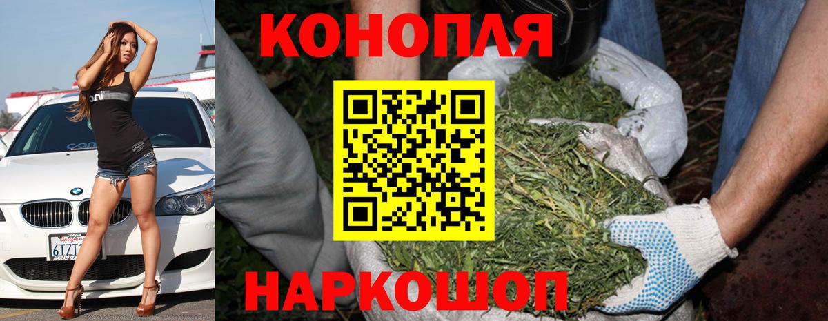 Канабис Amnesia Лиски
