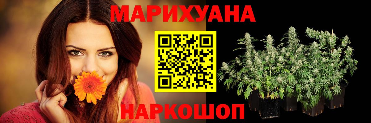 МАРИХУАНА OG Kush  Шишки марихуана LSD WEED  Вход с VPN  Лиски 